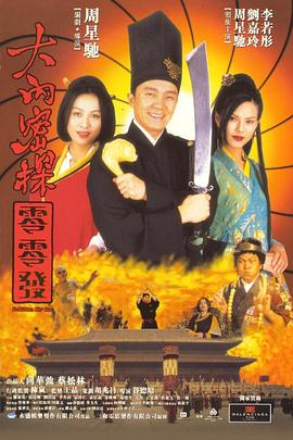 新人职员