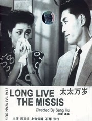 新人职员